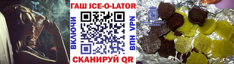 Купить Cocaine  Меф мяу мяу  АМФ  Бошки Шишки  А ПВП  Крым