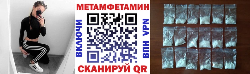 АМФЕТАМИН 97%  Купить где  Крым 