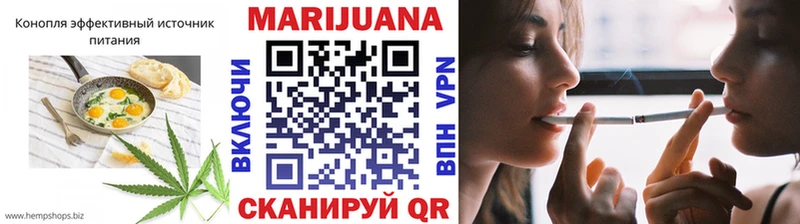 Печенье с ТГК конопля  Купить где  Крым 