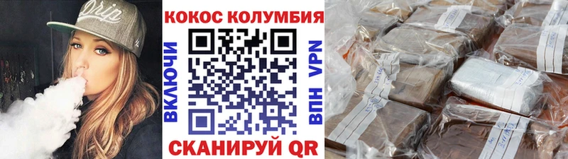 Купить где  Крым  COCAIN 98% 