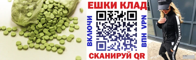 ЭКСТАЗИ Punisher Крым