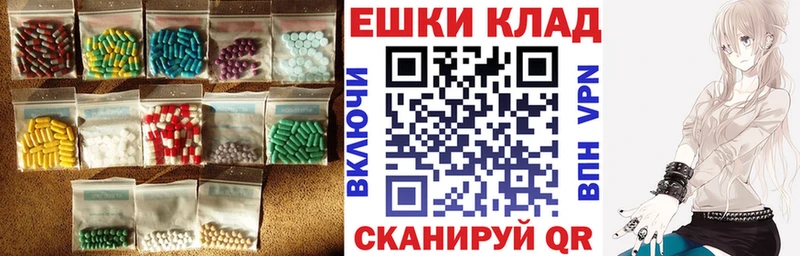 Купить где  Крым  Ecstasy TESLA 