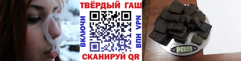 Купить где  Крым  ГАШ хэш 