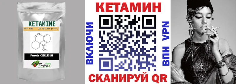 Кетамин VHQ  Купить  Крым 