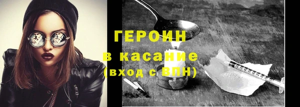молекула духа Каменск-Шахтинский
