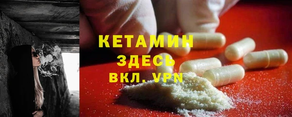 круглые Каменногорск