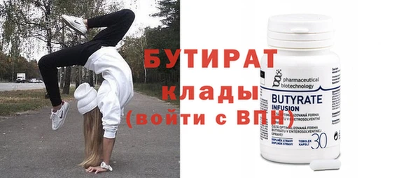 круглые Каменногорск