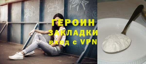 марки lsd Каменка