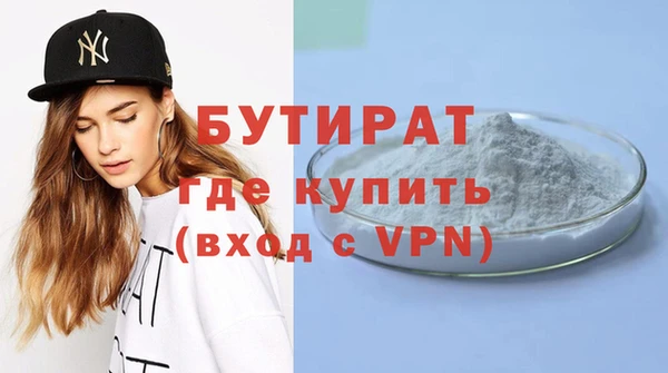 молекула духа Каменск-Шахтинский