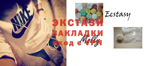марки lsd Каменка