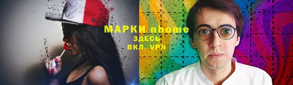 круглые Каменногорск