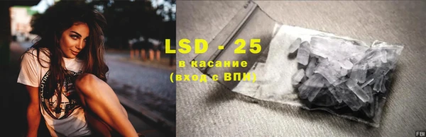 круглые Каменногорск