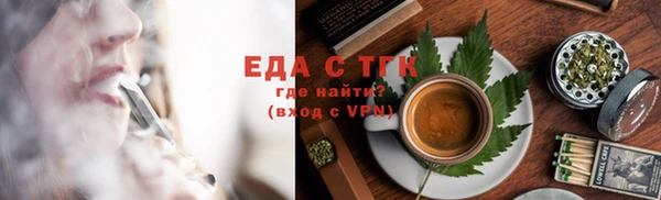 молекула духа Каменск-Шахтинский