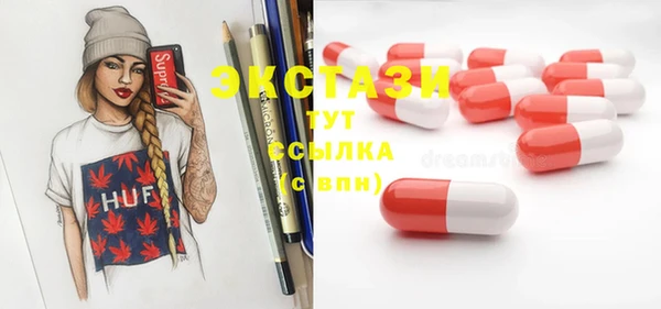 молекула духа Каменск-Шахтинский