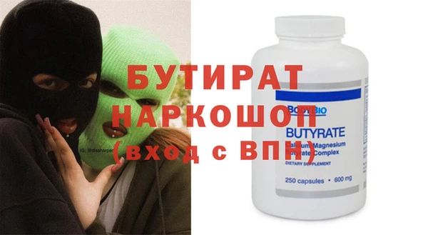 молекула духа Каменск-Шахтинский