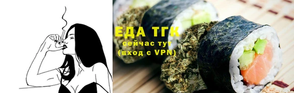 круглые Каменногорск