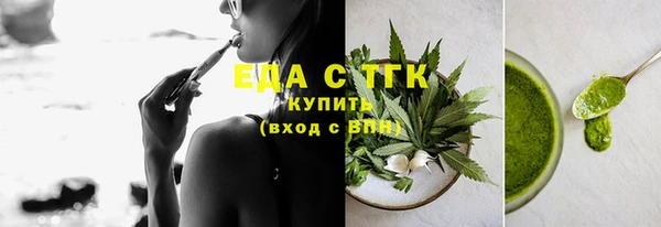 круглые Каменногорск