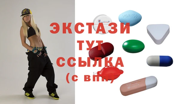 круглые Каменногорск