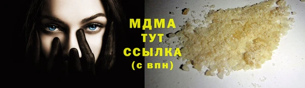 молекула духа Каменск-Шахтинский
