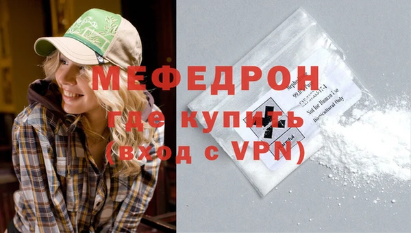 круглые Каменногорск