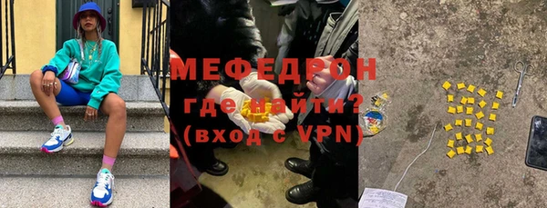 молекула духа Каменск-Шахтинский