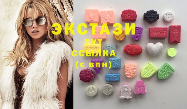 марки lsd Каменка