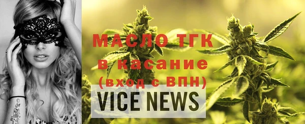 молекула духа Каменск-Шахтинский