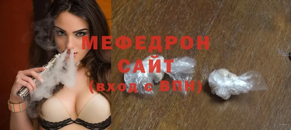 молекула духа Каменск-Шахтинский