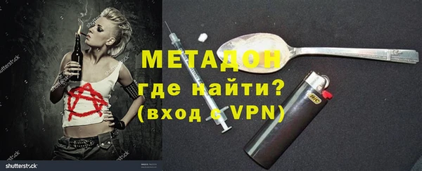 марки lsd Каменка