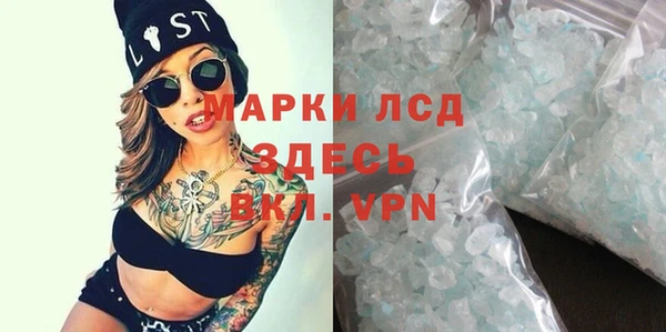 круглые Каменногорск