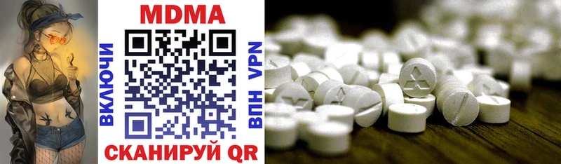 Купить закладки  Крым  MDMA молли 