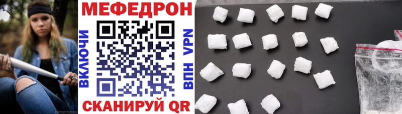 МЯУ-МЯУ мука  Купить  Крым 