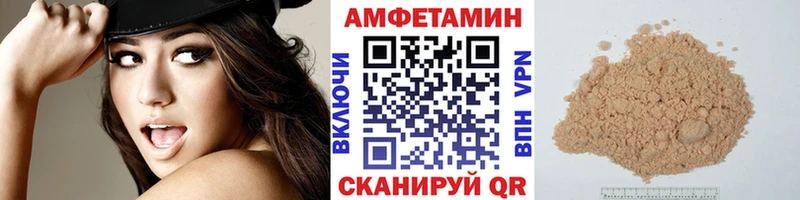 МЕТАМФЕТАМИН Methamphetamine Крым