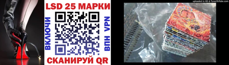 Марки NBOMe 1,5мг  Купить где  Крым 