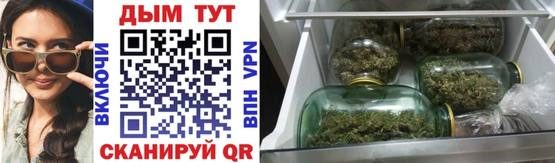 Бошки марихуана THC 21%  Купить закладки  Крым 